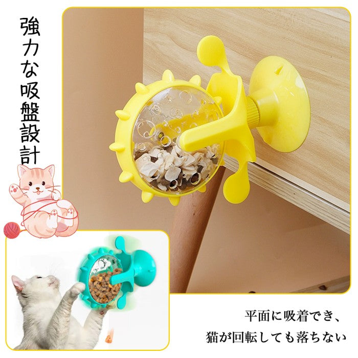 即納 猫用おもちゃ 猫おもち ペット用おもちゃ 自動給餌器 餌入れ食器 ペット給餌おもちゃ ペットおもちゃ 運動不足 ストレス解消 給食 おもちゃ食器 餌入り 食器 お留守番 ペット用品 知育玩具 早食い対策 遊び場所 性格改善 運動不足 ストレス解消 猫じゃらし 転がる