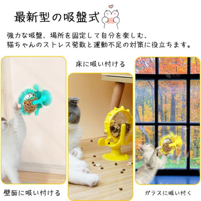 即納 猫用おもちゃ 猫おもち ペット用おもちゃ 自動給餌器 餌入れ食器 ペット給餌おもちゃ ペットおもちゃ 運動不足 ストレス解消 給食 おもちゃ食器 餌入り 食器 お留守番 ペット用品 知育玩具 早食い対策 遊び場所 性格改善 運動不足 ストレス解消 猫じゃらし 転がる