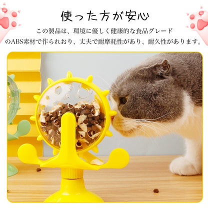 即納 猫用おもちゃ 猫おもち ペット用おもちゃ 自動給餌器 餌入れ食器 ペット給餌おもちゃ ペットおもちゃ 運動不足 ストレス解消 給食 おもちゃ食器 餌入り 食器 お留守番 ペット用品 知育玩具 早食い対策 遊び場所 性格改善 運動不足 ストレス解消 猫じゃらし 転がる