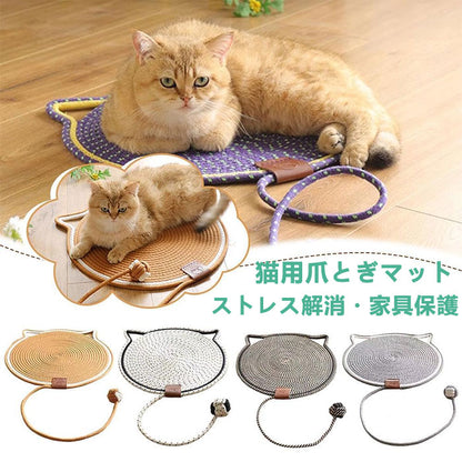 猫爪とぎマット 猫 爪研ぎ つめとぎ 便利 おしゃれ ベッド 猫じゃらし ペットマット 爪研ぎ ペットベッド つめとぎ 猫用 一人遊び 編みマット 洗える ストレス解消 遊び 耐噛み 爪磨き 通気性いい 寝床 暑さ対策 ネコ耳型 可愛い ペット用品 家具保護 運動不足改善 春夏秋冬