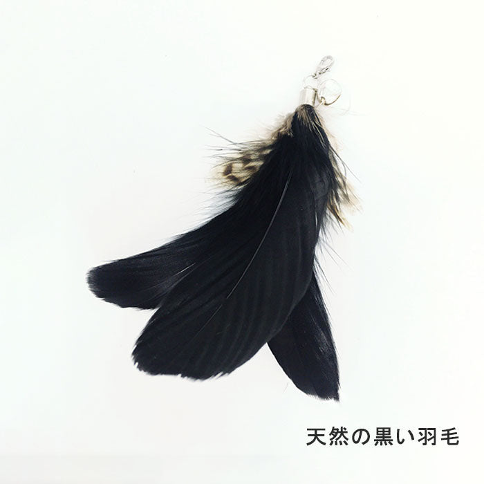 【4点セット】猫じゃらし ねこじゃらし 天然 羽 竿 猫用おもちゃ 猫のおもちゃ 釣竿型おもちゃ 猫じゃらし 猫 ねこ ネコ 羽根 鈴 おもちゃ 釣り竿 猫用品 ペット用品 猫おもちゃ ストレス解消 運動不足解消 コンパクト 鳥の羽 鳥のハネ 玩具 猫じゃらしセット 猫用おもちゃ