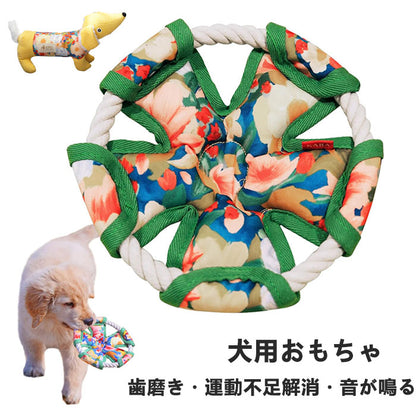犬 おもちゃ 犬のおもちゃ フリスビー 音が鳴る 噛むおもちゃ 犬玩具 投げる ストレス発散 布製 棉麻ロープ 柔らかい ソフト 頑丈 壊れにくい 歯磨きおもちゃ 遊び 知育玩具 小型から大型犬まで対応 犬のおもちゃ 犬玩具 オモチャ 安全 軽量 運動不足解消 外遊び ペット用品