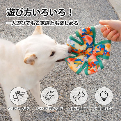 犬 おもちゃ 犬のおもちゃ フリスビー 音が鳴る 噛むおもちゃ 犬玩具 投げる ストレス発散 布製 棉麻ロープ 柔らかい ソフト 頑丈 壊れにくい 歯磨きおもちゃ 遊び 知育玩具 小型から大型犬まで対応 犬のおもちゃ 犬玩具 オモチャ 安全 軽量 運動不足解消 外遊び ペット用品
