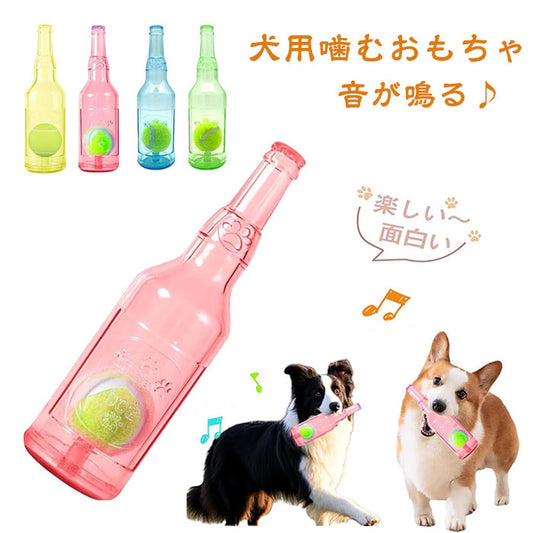 犬用ボトルおもちゃ 噛むおもちゃ 大型犬 おもちゃ 犬用おもちゃ 音の出るおもちゃ ボール付き ペット 小型犬から大型犬まで 頑丈 壊れない 洗える ストレス解消 デンタルケア 運動不足解消 家具保護 家の破壊防止 安全耐久設計 ペットおもちゃ 犬おもちゃ 誕生日プレゼント