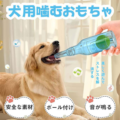 犬用ボトルおもちゃ 噛むおもちゃ 大型犬 おもちゃ 犬用おもちゃ 音の出るおもちゃ ボール付き ペット 小型犬から大型犬まで 頑丈 壊れない 洗える ストレス解消 デンタルケア 運動不足解消 家具保護 家の破壊防止 安全耐久設計 ペットおもちゃ 犬おもちゃ 誕生日プレゼント