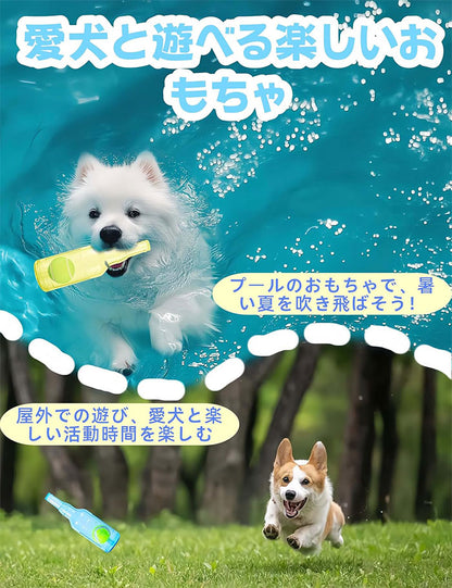 犬用ボトルおもちゃ 噛むおもちゃ 大型犬 おもちゃ 犬用おもちゃ 音の出るおもちゃ ボール付き ペット 小型犬から大型犬まで 頑丈 壊れない 洗える ストレス解消 デンタルケア 運動不足解消 家具保護 家の破壊防止 安全耐久設計 ペットおもちゃ 犬おもちゃ 誕生日プレゼント