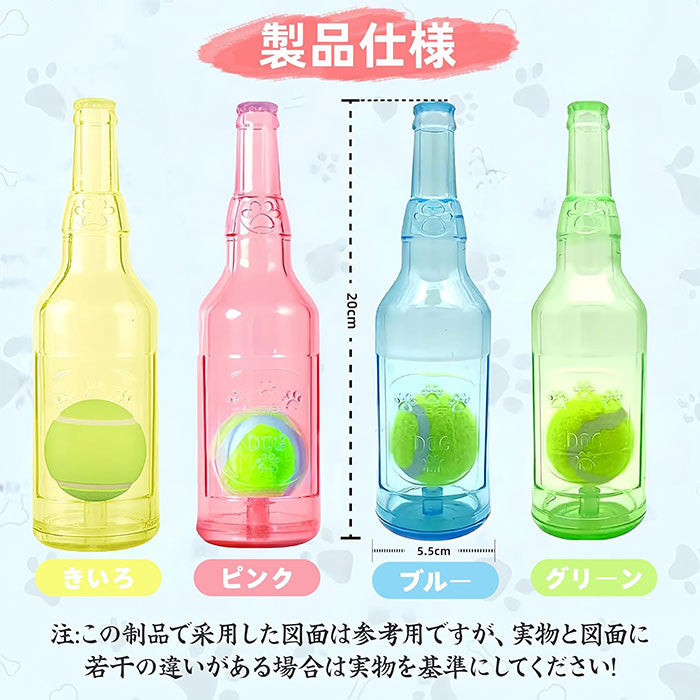 犬用ボトルおもちゃ 噛むおもちゃ 大型犬 おもちゃ 犬用おもちゃ 音の出るおもちゃ ボール付き ペット 小型犬から大型犬まで 頑丈 壊れない 洗える ストレス解消 デンタルケア 運動不足解消 家具保護 家の破壊防止 安全耐久設計 ペットおもちゃ 犬おもちゃ 誕生日プレゼント