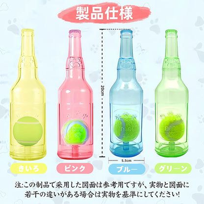 犬用ボトルおもちゃ 噛むおもちゃ 大型犬 おもちゃ 犬用おもちゃ 音の出るおもちゃ ボール付き ペット 小型犬から大型犬まで 頑丈 壊れない 洗える ストレス解消 デンタルケア 運動不足解消 家具保護 家の破壊防止 安全耐久設計 ペットおもちゃ 犬おもちゃ 誕生日プレゼント