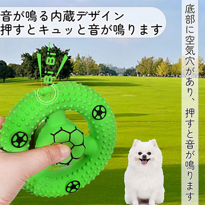フリスビー 犬 犬用おもちゃ フリスビー 投げるおもちゃ ハンドル型 噛むおもちゃ 音が鳴る 頑丈 耐久性 壊れにくい 犬用 噛むおもちゃ 歯磨き 歯清潔 安全 無毒 ストレス解消 運動不足対策 外遊び 歯耐性 知能訓練 小型犬 中型犬 お手入れ簡単 噛むおもちゃ 歯磨き効