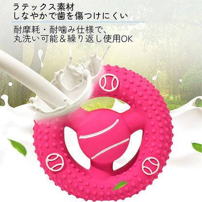 フリスビー 犬 犬用おもちゃ フリスビー 投げるおもちゃ ハンドル型 噛むおもちゃ 音が鳴る 頑丈 耐久性 壊れにくい 犬用 噛むおもちゃ 歯磨き 歯清潔 安全 無毒 ストレス解消 運動不足対策 外遊び 歯耐性 知能訓練 小型犬 中型犬 お手入れ簡単 噛むおもちゃ 歯磨き効