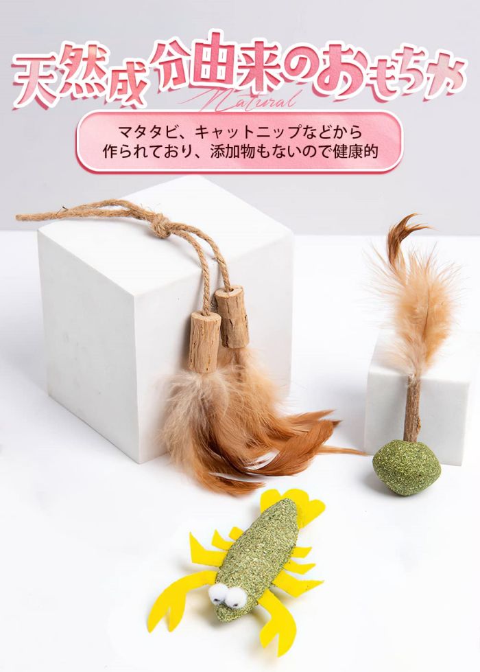 10個 猫用 猫歯ぎしり棒 猫おもちゃ 猫のおもちゃ キャットニップ 猫歯ぎしり棒 エビ えびタイプ 猫噛みおもちゃ 猫 おもちゃ キャットニップ マタタビ またたびトイ 噛むスティック 天然安全 興奮した猫 猫用品 猫おもちゃ 猫じゃらし