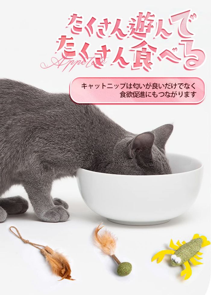 10個 猫用 猫歯ぎしり棒 猫おもちゃ 猫のおもちゃ キャットニップ 猫歯ぎしり棒 エビ えびタイプ 猫噛みおもちゃ 猫 おもちゃ キャットニップ マタタビ またたびトイ 噛むスティック 天然安全 興奮した猫 猫用品 猫おもちゃ 猫じゃらし