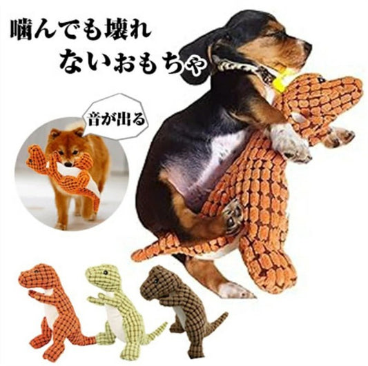 ペットおもちゃ ぬいぐるみ 犬のおもちゃ 噛む 噛んでも壊れない犬のおもちゃ 犬 おもちゃ ぬいぐるみ かみつきザウルス ストレス解消 運動不足解消 不安解消 犬 おもちゃ 噛む 玩具 ぬいぐるみ 犬の心を落ち着かせる 知育玩具 靴 音が出る プレゼント ギフト 小型犬