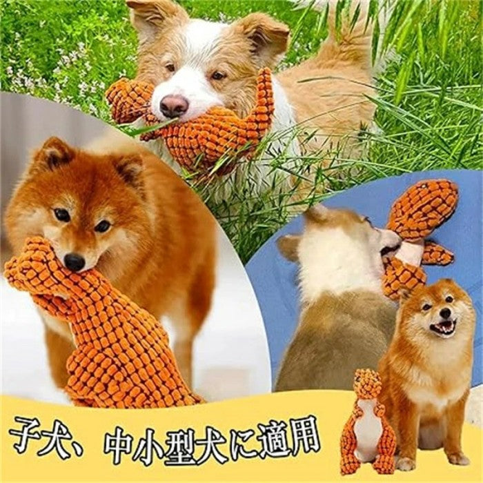 ペットおもちゃ ぬいぐるみ 犬のおもちゃ 噛む 噛んでも壊れない犬のおもちゃ 犬 おもちゃ ぬいぐるみ かみつきザウルス ストレス解消 運動不足解消 不安解消 犬 おもちゃ 噛む 玩具 ぬいぐるみ 犬の心を落ち着かせる 知育玩具 靴 音が出る プレゼント ギフト 小型犬