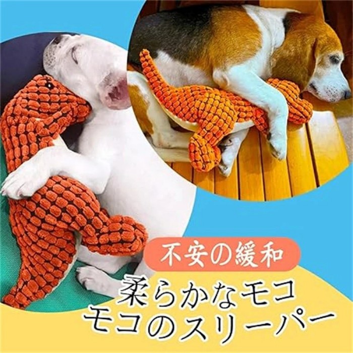 ペットおもちゃ ぬいぐるみ 犬のおもちゃ 噛む 噛んでも壊れない犬のおもちゃ 犬 おもちゃ ぬいぐるみ かみつきザウルス ストレス解消 運動不足解消 不安解消 犬 おもちゃ 噛む 玩具 ぬいぐるみ 犬の心を落ち着かせる 知育玩具 靴 音が出る プレゼント ギフト 小型犬