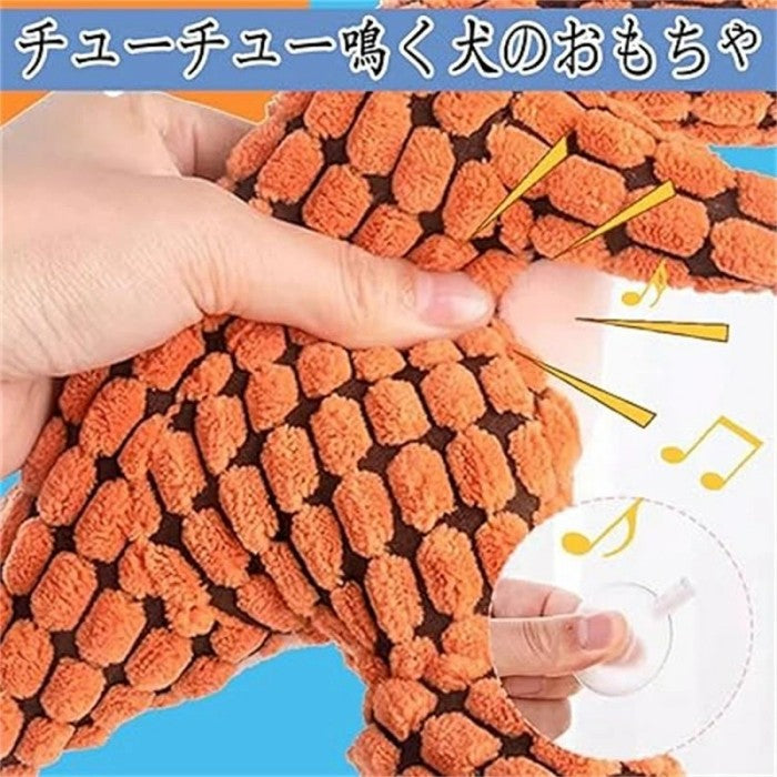 ペットおもちゃ ぬいぐるみ 犬のおもちゃ 噛む 噛んでも壊れない犬のおもちゃ 犬 おもちゃ ぬいぐるみ かみつきザウルス ストレス解消 運動不足解消 不安解消 犬 おもちゃ 噛む 玩具 ぬいぐるみ 犬の心を落ち着かせる 知育玩具 靴 音が出る プレゼント ギフト 小型犬