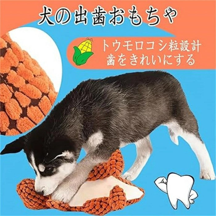 ペットおもちゃ ぬいぐるみ 犬のおもちゃ 噛む 噛んでも壊れない犬のおもちゃ 犬 おもちゃ ぬいぐるみ かみつきザウルス ストレス解消 運動不足解消 不安解消 犬 おもちゃ 噛む 玩具 ぬいぐるみ 犬の心を落ち着かせる 知育玩具 靴 音が出る プレゼント ギフト 小型犬