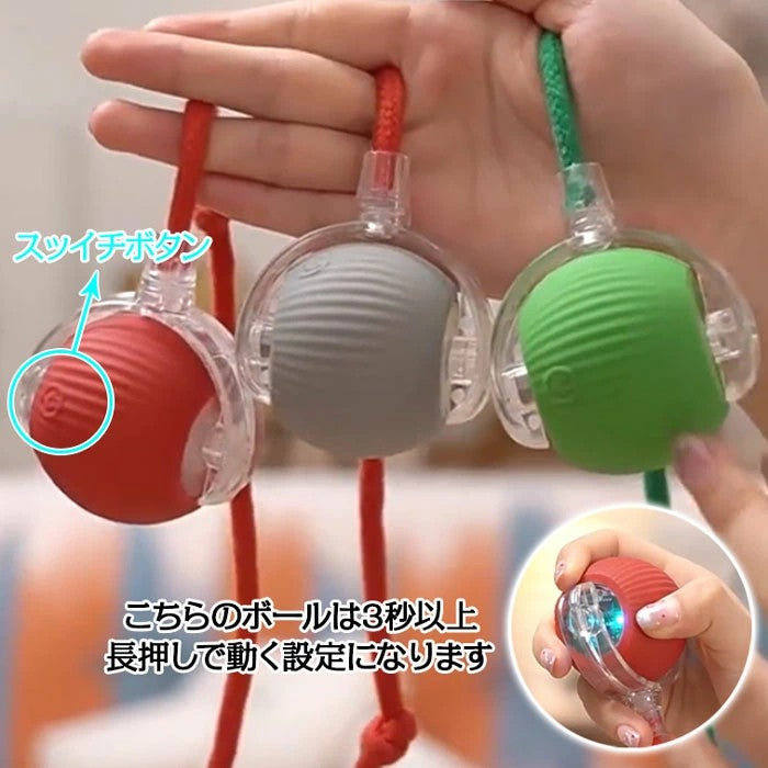 チューイ ウイルス ローリング ボール 犬 おもちゃ 犬 ボール 動く電動 玩具 自動 犬用チューイ ボール チューイ スマート自動ローリング ペット ボール インタラクティブな猫ボールおもちゃ USB 充電付き自動 360 度回転ローリング ボール