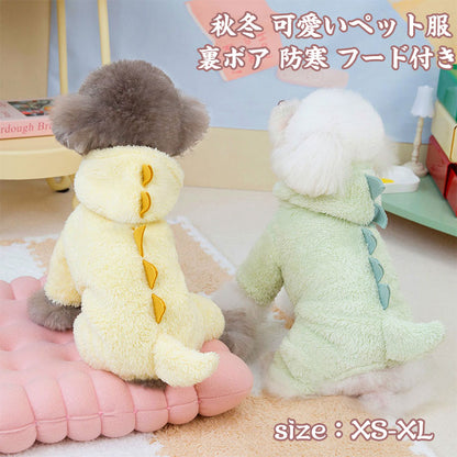 ペット服 秋冬 可愛い 犬服 ペット服 犬洋服 恐竜 パーカー 裏ボア ふわふわ 暖かい ドッグウェア 防寒 トレーナー コート フード付き 厚手 防寒 洋服 可愛い 人気 ファッション ペット用品 小型犬 中型犬 お散歩 お出かけ 小型犬 中型犬 犬の服 秋冬 撮影物 誕生日 ギフト