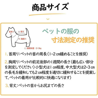 ペット服 秋冬 可愛い 犬服 ペット服 犬洋服 恐竜 パーカー 裏ボア ふわふわ 暖かい ドッグウェア 防寒 トレーナー コート フード付き 厚手 防寒 洋服 可愛い 人気 ファッション ペット用品 小型犬 中型犬 お散歩 お出かけ 小型犬 中型犬 犬の服 秋冬 撮影物 誕生日 ギフト