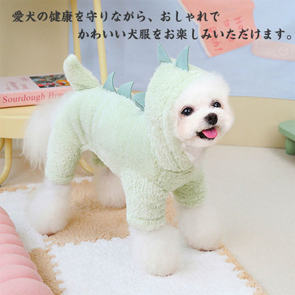 ペット服 秋冬 可愛い 犬服 ペット服 犬洋服 恐竜 パーカー 裏ボア ふわふわ 暖かい ドッグウェア 防寒 トレーナー コート フード付き 厚手 防寒 洋服 可愛い 人気 ファッション ペット用品 小型犬 中型犬 お散歩 お出かけ 小型犬 中型犬 犬の服 秋冬 撮影物 誕生日 ギフト