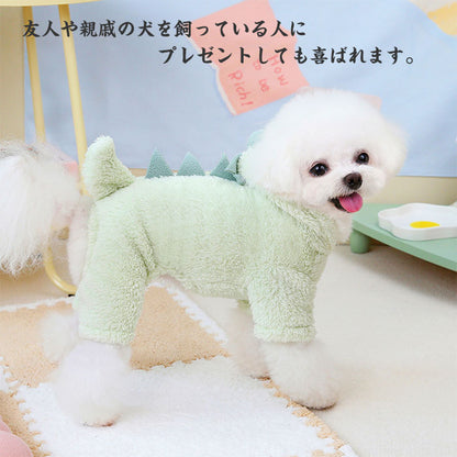 ペット服 秋冬 可愛い 犬服 ペット服 犬洋服 恐竜 パーカー 裏ボア ふわふわ 暖かい ドッグウェア 防寒 トレーナー コート フード付き 厚手 防寒 洋服 可愛い 人気 ファッション ペット用品 小型犬 中型犬 お散歩 お出かけ 小型犬 中型犬 犬の服 秋冬 撮影物 誕生日 ギフト