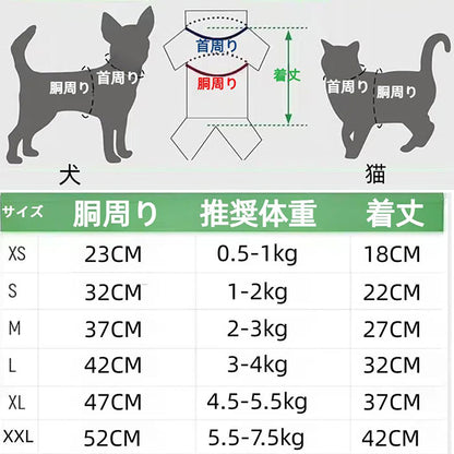 犬服 ドッグウェア 服 秋冬 トレーナー 犬 洋服 ペット 服 犬の服 秋 冬 裏起毛 子犬服 ふわふわフリースベスト ノースリーブ タンクトップ 起毛トレーナー 犬 猫 防寒 暖かい おしゃれ シンプル かわいい 暖かい 抜け毛防止 犬 小型犬 中型犬 コート服 牽引ロープハング可能
