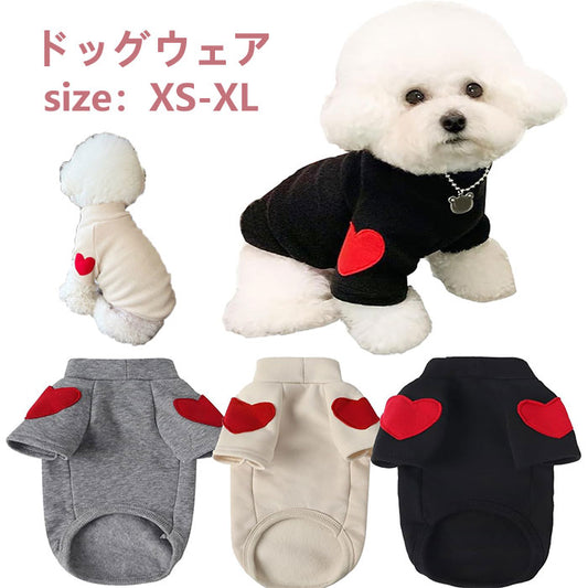 犬服 秋冬 かわいい 犬服 シャツ 春秋冬 ドッグウェア パーカー 裏ボア ふわふわ 長袖 Ｔシャツ ドッグウェア タンクトップ ペット服 おしゃれ シンプル 猫服 柔らかい ファッション 記念撮影 お出かけ 部屋着 小中型犬 犬服 ふわふわ 着せやすい 可愛い パーカー ジャケット