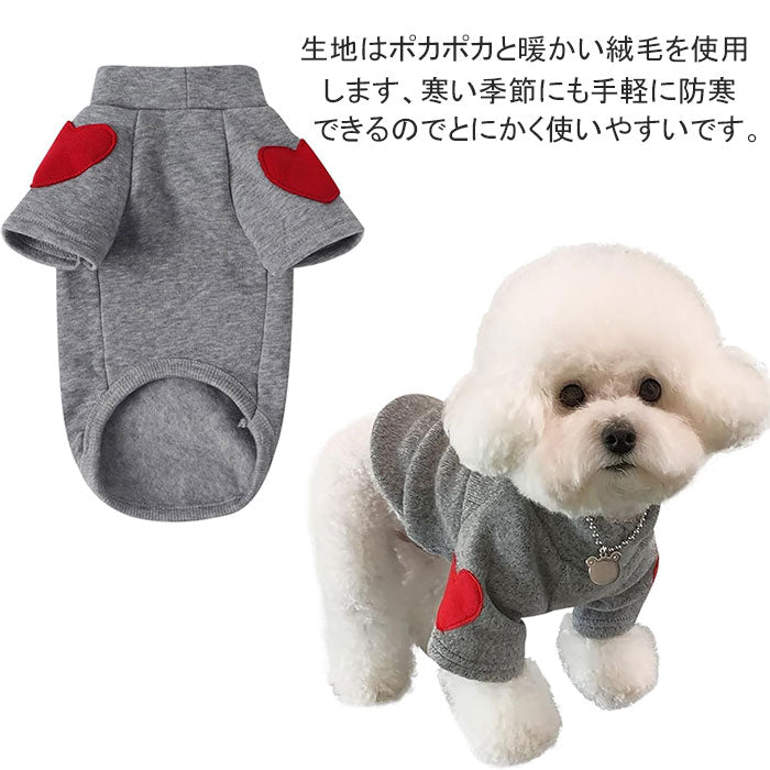 犬服 秋冬 かわいい 犬服 シャツ 春秋冬 ドッグウェア パーカー 裏ボア ふわふわ 長袖 Ｔシャツ ドッグウェア タンクトップ ペット服 おしゃれ シンプル 猫服 柔らかい ファッション 記念撮影 お出かけ 部屋着 小中型犬 犬服 ふわふわ 着せやすい 可愛い パーカー ジャケット