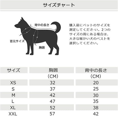 冬服 ジャンパー 背中開き 暖かい 犬服 ペット服 Tシャツ ボタン ドッグウェア あったか コート ジャケット 可愛い 裏起毛 サンゴフリース タンクトップ 犬の服 秋冬 厚手 防寒 コスチューム 小中型犬服 猫服 おしゃれ アウター 抜け毛防止 お散歩服 ハロウィン クリスマス