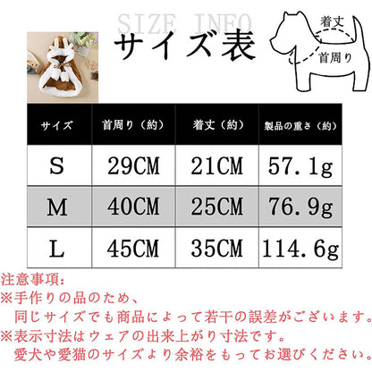 ドッグウェア コスチューム 猫 犬 ペット服 コスプレ クリスマス 衣装 犬服 猫服 洋服 ペット服 ペットウェア 衣装 フード付き コスチューム サンタ マント 仮装 サンタクロース 着ぐるみ 簡単装着 着せ替え 柔らかい ふわふわ 可愛い おしゃれ 仮装 変装 変身 暖かい