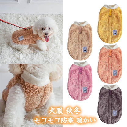 犬服 秋冬 ドッグウェア 犬の服 冬 ベスト ペット服 フリース 暖かい モコモコ ふわふわ 秋冬フリース 防寒 裏起毛 ノースリーブ Dリング付き 防寒 暖かい 秋冬 秋冬服 小型犬 中型犬 猫 おしゃれ おもしろい かわいい 可愛い あったか モコモコ 記念写真 記念日 XS-2XL