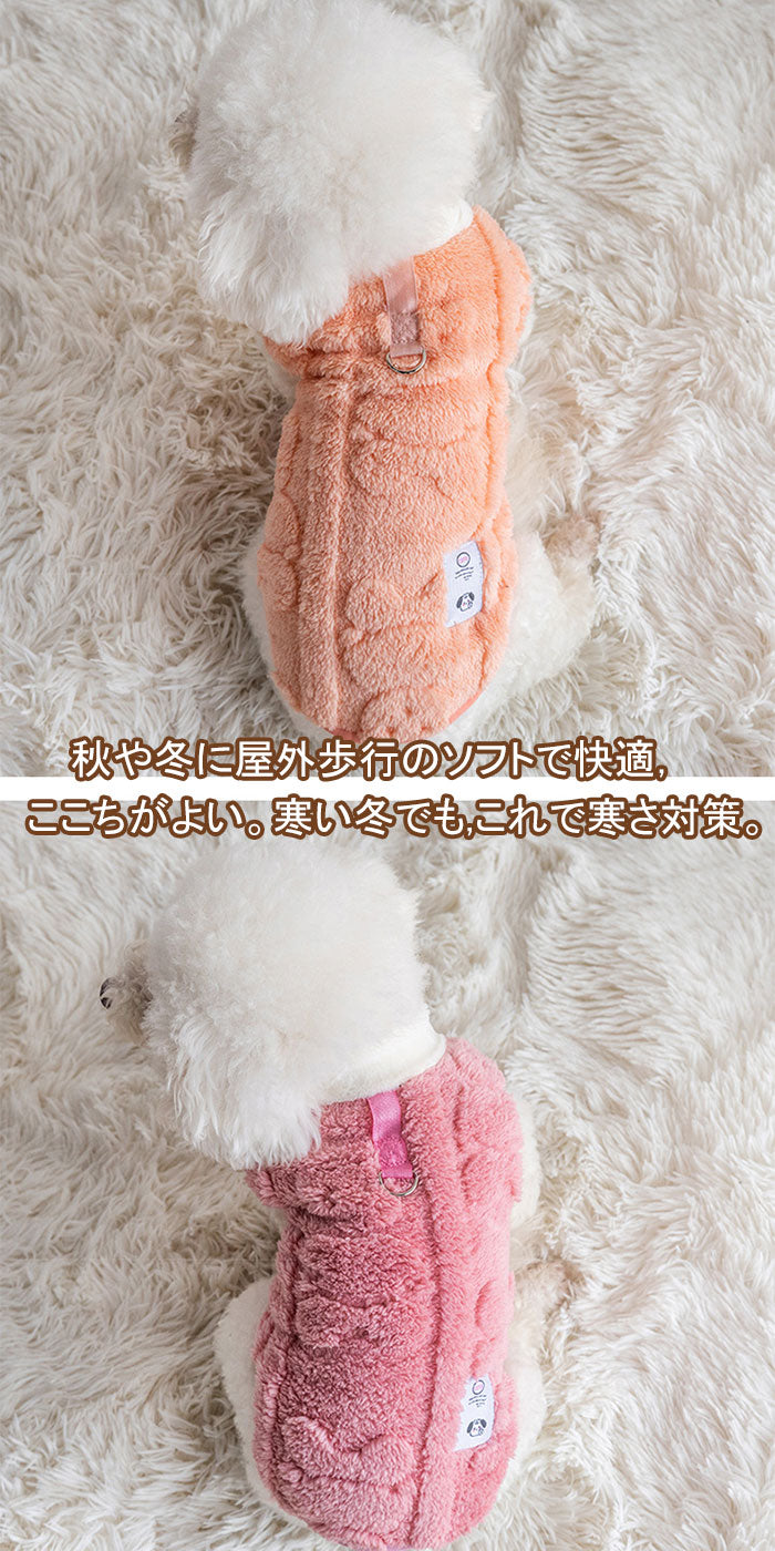 犬服 秋冬 ドッグウェア 犬の服 冬 ベスト ペット服 フリース 暖かい モコモコ ふわふわ 秋冬フリース 防寒 裏起毛 ノースリーブ Dリング付き 防寒 暖かい 秋冬 秋冬服 小型犬 中型犬 猫 おしゃれ おもしろい かわいい 可愛い あったか モコモコ 記念写真 記念日 XS-2XL