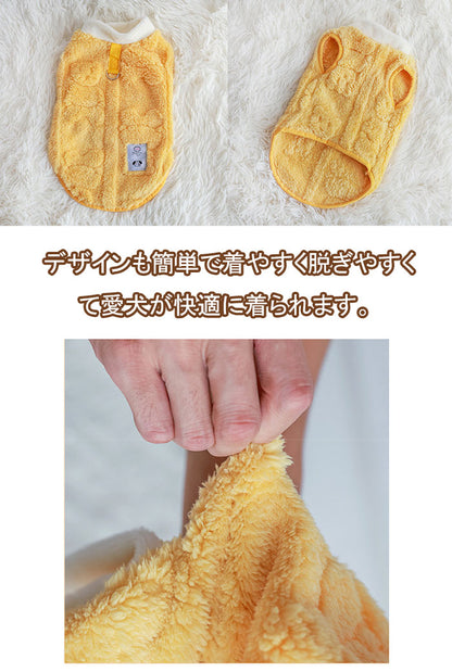 犬服 秋冬 ドッグウェア 犬の服 冬 ベスト ペット服 フリース 暖かい モコモコ ふわふわ 秋冬フリース 防寒 裏起毛 ノースリーブ Dリング付き 防寒 暖かい 秋冬 秋冬服 小型犬 中型犬 猫 おしゃれ おもしろい かわいい 可愛い あったか モコモコ 記念写真 記念日 XS-2XL