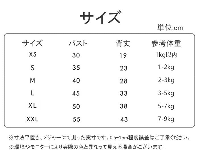 犬服 秋冬 ドッグウェア 犬の服 冬 ベスト ペット服 フリース 暖かい モコモコ ふわふわ 秋冬フリース 防寒 裏起毛 ノースリーブ Dリング付き 防寒 暖かい 秋冬 秋冬服 小型犬 中型犬 猫 おしゃれ おもしろい かわいい 可愛い あったか モコモコ 記念写真 記念日 XS-2XL