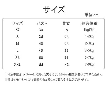 犬服 秋冬 ドッグウェア 犬の服 冬 ベスト ペット服 フリース 暖かい モコモコ ふわふわ 秋冬フリース 防寒 裏起毛 ノースリーブ Dリング付き 防寒 暖かい 秋冬 秋冬服 小型犬 中型犬 猫 おしゃれ おもしろい かわいい 可愛い あったか モコモコ 記念写真 記念日 XS-2XL