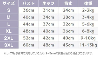 防寒 犬服 犬の服 ペット服 暖かい アウター ジャケット ベスト ダウンベスト風ジャケット ダウン ダウン風ベスト コート ふわふわ パーカー 小型犬 中型犬 冬服 秋冬 可愛い ペット 犬 おしゃれ ダウンジャケット あったか 軽量 防風