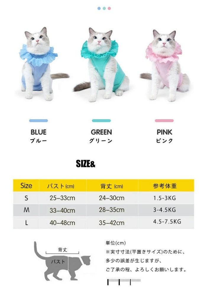 猫 術後服 エリザベスカラー 猫用 服 犬用 術後 ペット術後服 ウェア 介護服 ペット服 ネコ 去勢 傷口保護 皮膚保護 傷舐め 防止 引っかき防止 術後用 犬 ペット ドッグウェア キャットウェア パジャマ ロンパース 秋冬 エリザベス 着脱簡単