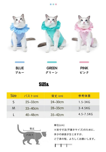 猫 術後服 エリザベスカラー 猫用 服 犬用 術後 ペット術後服 ウェア 介護服 ペット服 ネコ 去勢 傷口保護 皮膚保護 傷舐め 防止 引っかき防止 術後用 犬 ペット ドッグウェア キャットウェア パジャマ ロンパース 秋冬 エリザベス 着脱簡単