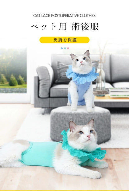 猫 術後服 エリザベスカラー 猫用 服 犬用 術後 ペット術後服 ウェア 介護服 ペット服 ネコ 去勢 傷口保護 皮膚保護 傷舐め 防止 引っかき防止 術後用 犬 ペット ドッグウェア キャットウェア パジャマ ロンパース 秋冬 エリザベス 着脱簡単