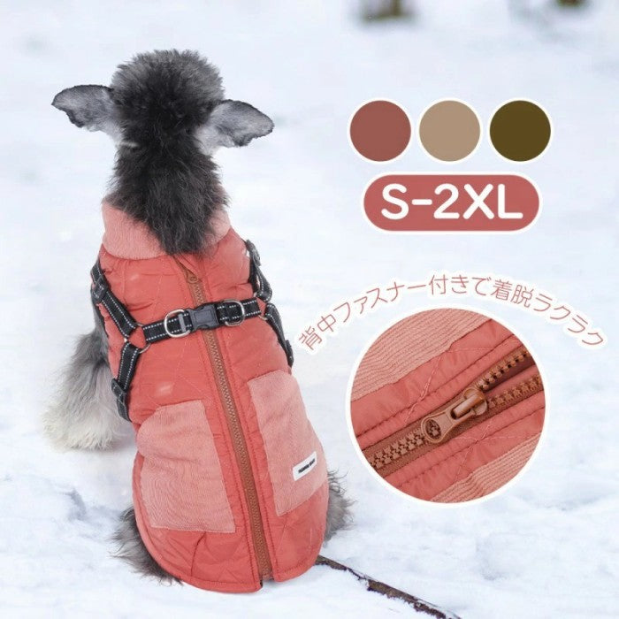 犬服 ダウンジャケット ジャケット 防寒 暖かい 冬 ドッグウェア 防風 防水 保温 小型犬 中型犬 冬用 アウター 服 厚手 ペット服 ダウン おしゃれ 秋冬 ハーネス付き 着脱簡単 ハーネス ボア 秋冬用 散歩 ダウンコート暖かい 四つの足 ワンコ服 いぬ 防寒コート