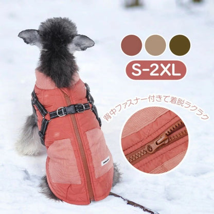 犬服 ダウンジャケット ジャケット 防寒 暖かい 冬 ドッグウェア 防風 防水 保温 小型犬 中型犬 冬用 アウター 服 厚手 ペット服 ダウン おしゃれ 秋冬 ハーネス付き 着脱簡単 ハーネス ボア 秋冬用 散歩 ダウンコート暖かい 四つの足 ワンコ服 いぬ 防寒コート