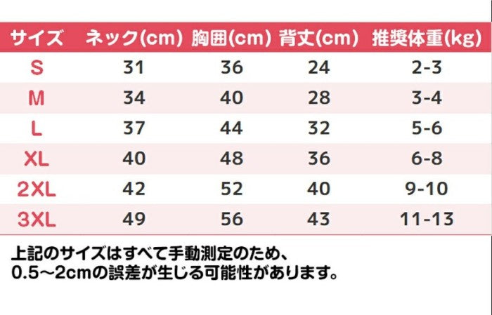 犬服 ダウンジャケット ジャケット 防寒 暖かい 冬 ドッグウェア 防風 防水 保温 小型犬 中型犬 冬用 アウター 服 厚手 ペット服 ダウン おしゃれ 秋冬 ハーネス付き 着脱簡単 ハーネス ボア 秋冬用 散歩 ダウンコート暖かい 四つの足 ワンコ服 いぬ 防寒コート