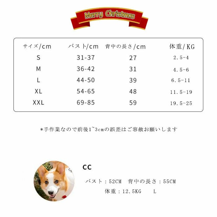 サンタ ペット服 クリスマス 仮装 2点セット 服 スカーフ パーカー セーター ニット 防寒 冬 犬服 トナカイ かわいい ドッグウェア キャットウェア コスプレ 着ぐるみ 仮装 犬 ドッグウェア ギフト お散歩 保温防寒 小中大型犬 ハロウィン