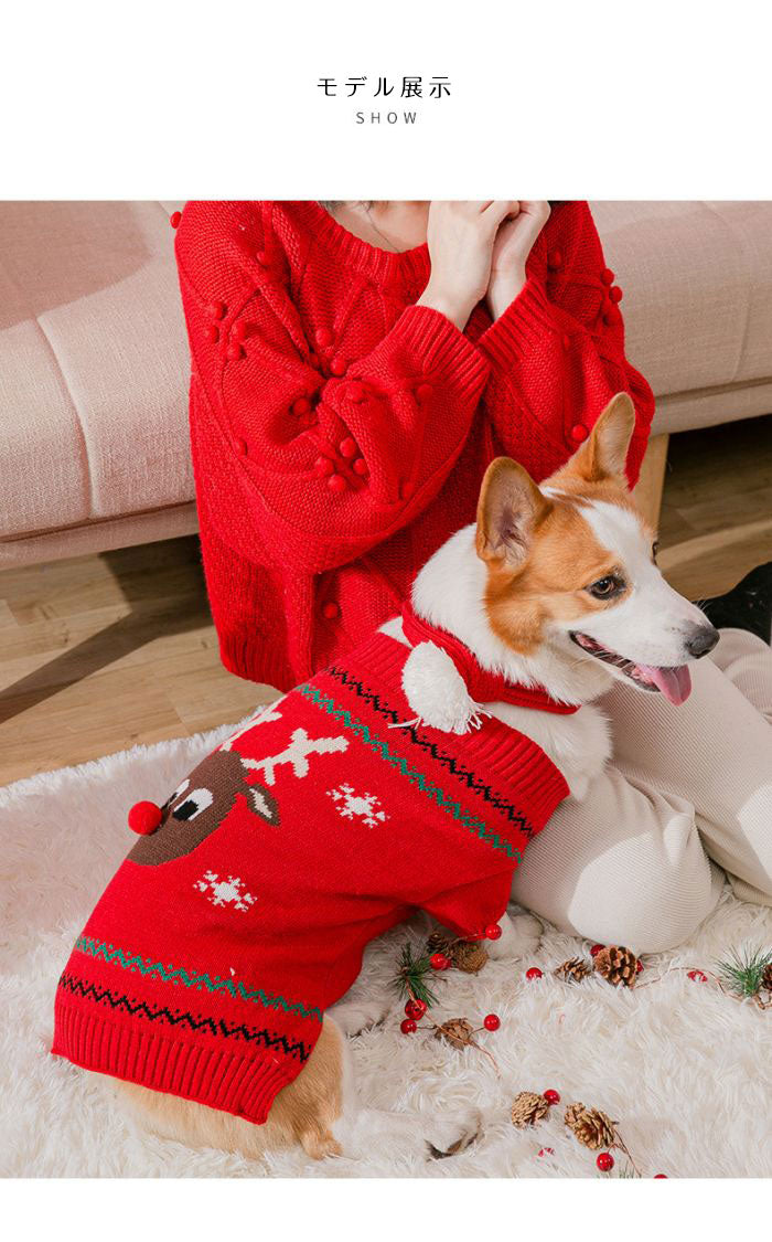 サンタ ペット服 クリスマス 仮装 2点セット 服 スカーフ パーカー セーター ニット 防寒 冬 犬服 トナカイ かわいい ドッグウェア キャットウェア コスプレ 着ぐるみ 仮装 犬 ドッグウェア ギフト お散歩 保温防寒 小中大型犬 ハロウィン