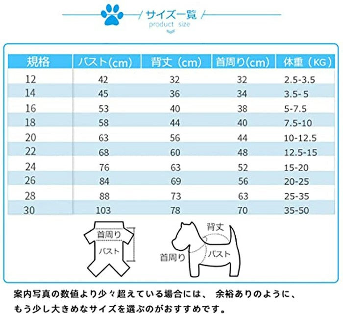 犬服 犬 レインコート ペット レインコート 雨具 カッパ 小型犬 中型犬 大型犬 レインウェア 帽子付 耐久性 快適 防風 防水 防雪 防塵 通気 お散歩 犬 ペットウェア 防水服 ペット お出かけ 梅雨対策