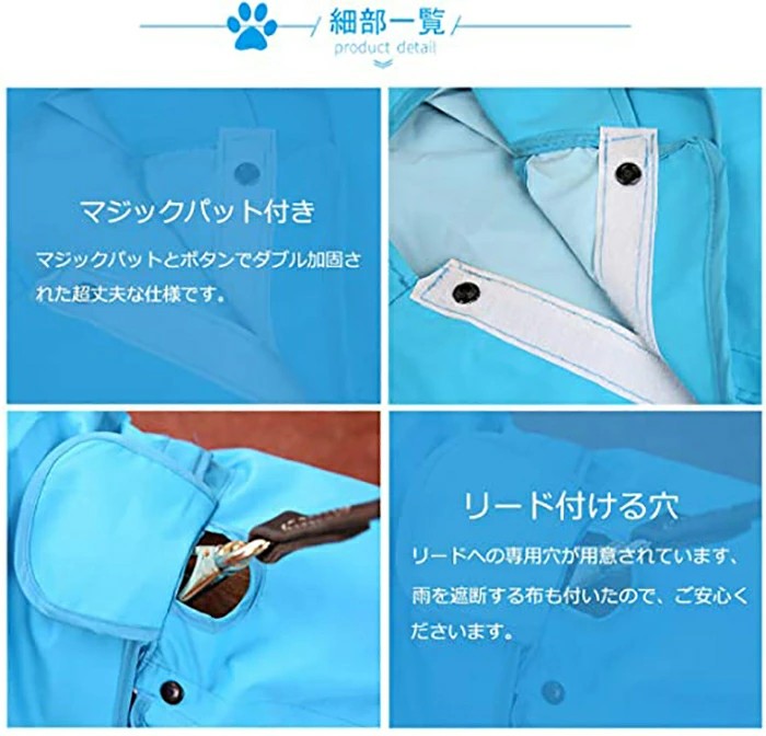 犬服 犬 レインコート ペット レインコート 雨具 カッパ 小型犬 中型犬 大型犬 レインウェア 帽子付 耐久性 快適 防風 防水 防雪 防塵 通気 お散歩 犬 ペットウェア 防水服 ペット お出かけ 梅雨対策