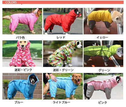 犬服 犬 レインコート ペット レインコート 雨具 カッパ 小型犬 中型犬 大型犬 レインウェア 帽子付 耐久性 快適 防風 防水 防雪 防塵 通気 お散歩 犬 ペットウェア 防水服 ペット お出かけ 梅雨対策