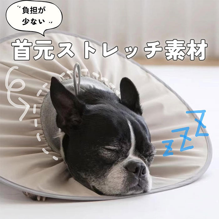 エリザベスカラー ペット 犬 猫 術後 ソフト 持ち運び 撥水 折りたたみ ストレスフリー 防水 エリザベスカラー 軽量 傷保護 傷舐め防止 折り畳み 去勢 介護用品 手術 怪我 ケガ 旅行 収納 柔らか 視界クリア コンパクト アジャスター サイズ調整 介護 ペット用品