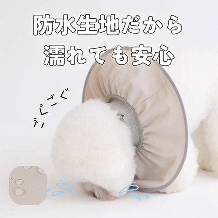 エリザベスカラー ペット 犬 猫 術後 ソフト 持ち運び 撥水 折りたたみ ストレスフリー 防水 エリザベスカラー 軽量 傷保護 傷舐め防止 折り畳み 去勢 介護用品 手術 怪我 ケガ 旅行 収納 柔らか 視界クリア コンパクト アジャスター サイズ調整 介護 ペット用品